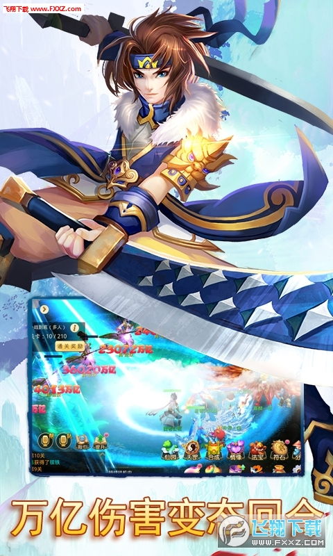 思仙送648充值海量版(图1)