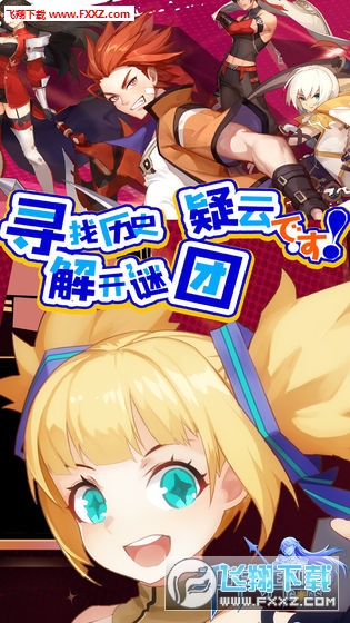 千年寻仙公测版(图2)
