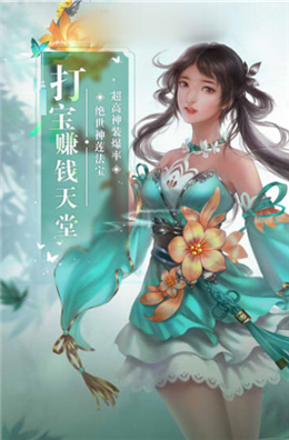 星河紫眸安卓版(图2)