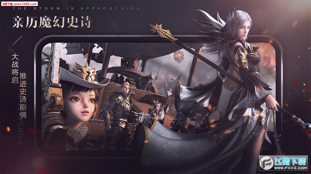 新神魔大陆内购特别版(图3)
