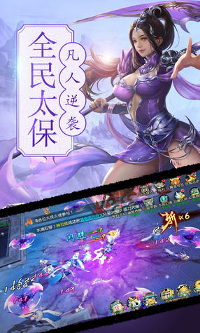 诺瓦奇兵折扣端(图1)