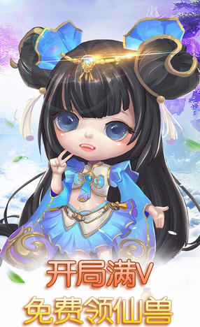 思仙gm最新版(图3)