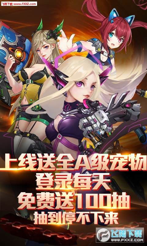 幻域战魂飞升版(图2)
