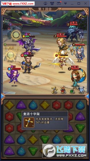 放置城堡无限体力(图3)