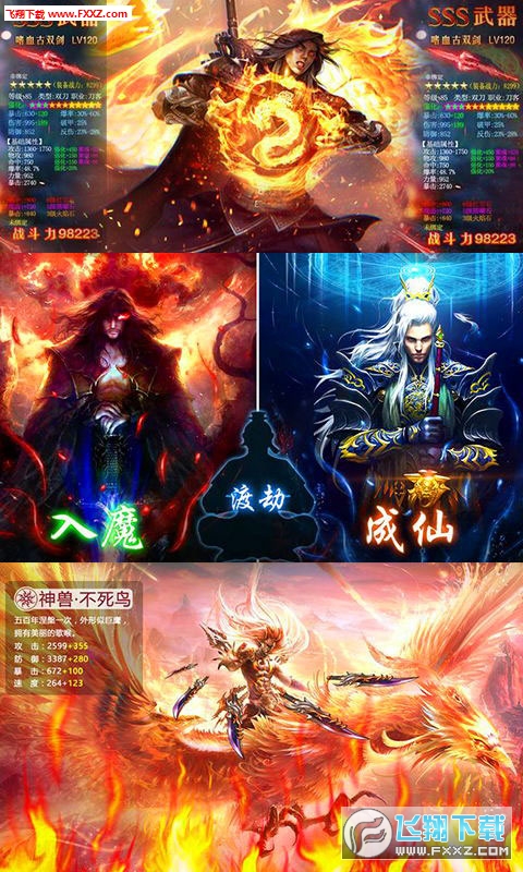 浮生长歌行满V版(图2)