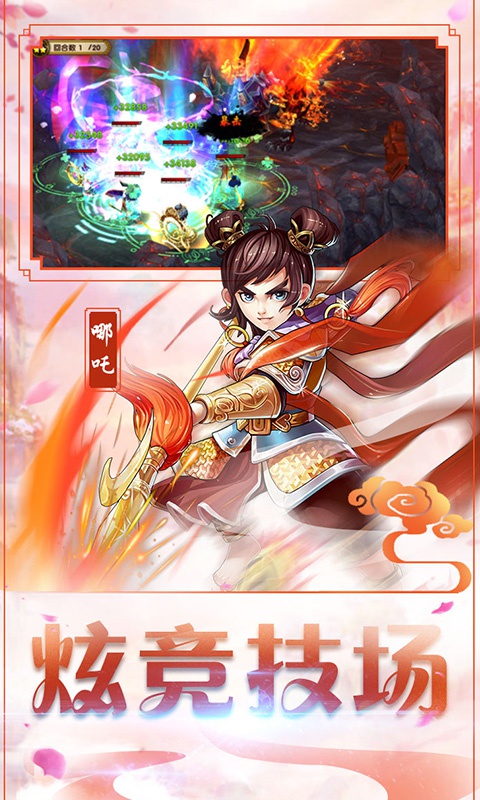 疯妖记满V变态版(图2)