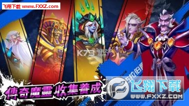 魔灵法则安卓版(图3)