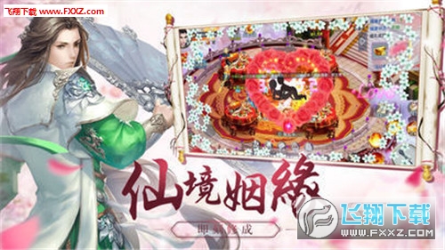 萌侠无双录手游安卓版(图2)
