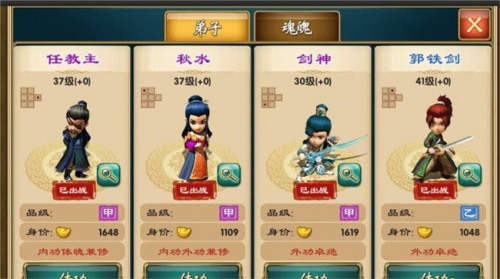 武侠Q传无限版(图3)