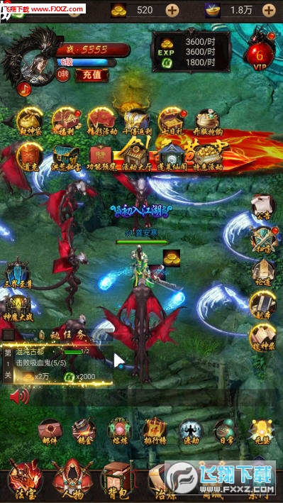 至尊破坏神h5手游(图1)