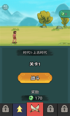 夸父冒险日记(图1)