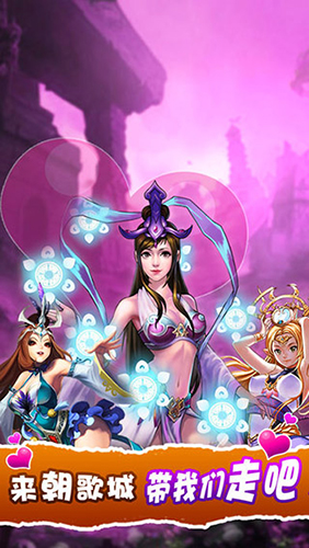 富甲封神传折扣版(图4)