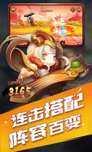 火爆三国BT礼包版(图2)