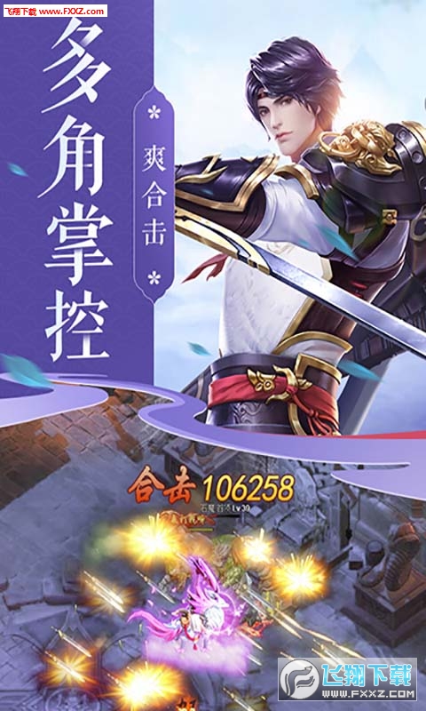 青丘安卓h5手游(图2)