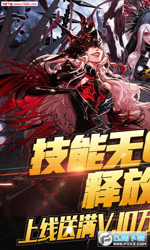 刀剑神魔录超变爽玩版(图1)
