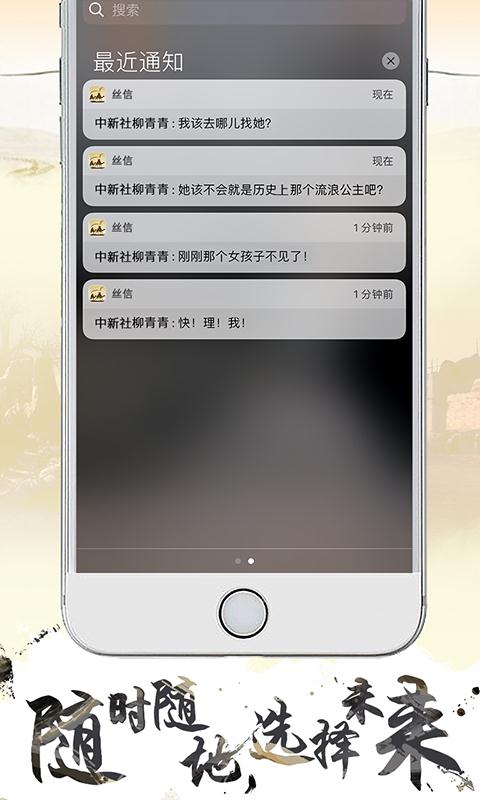 寻梦丝路(图1)