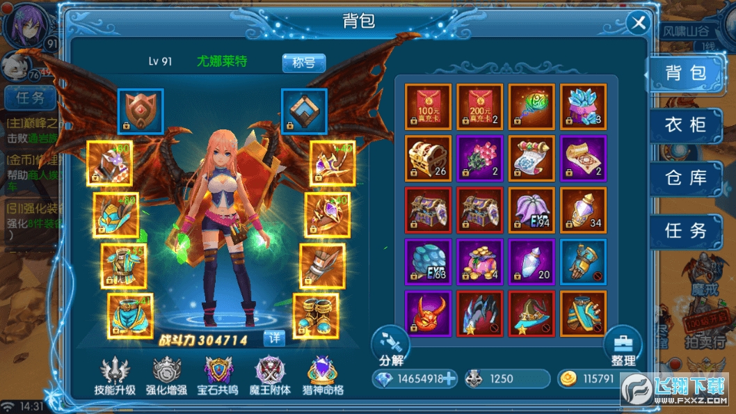 全职猎手商城版(图3)