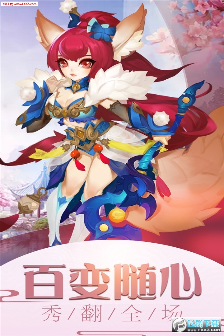 太阁立志2变态版(图1)