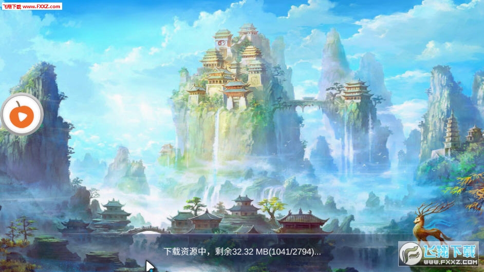 梦幻聊斋安卓游戏(图4)