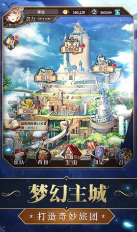 魔法启示录之境界残响手游(图1)