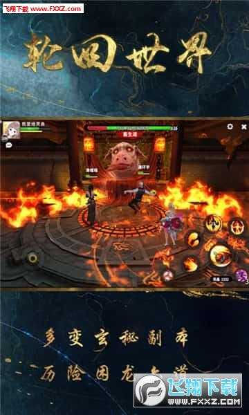 地灵曲满V变态版(图2)