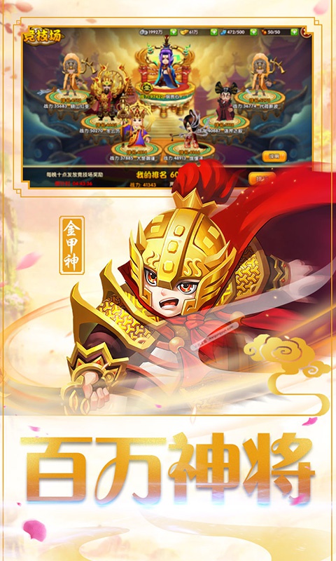 疯妖记满V变态版(图3)