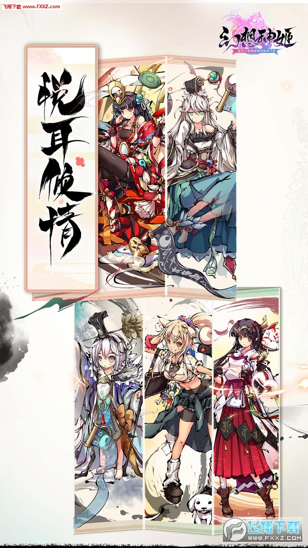 幻想神姬公测版(图2)
