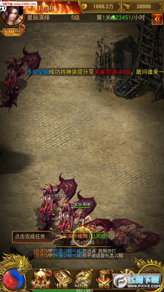 沙城之争满v版(图3)