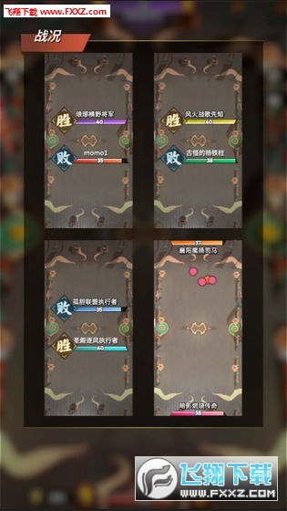 代号桃园手机版(图2)