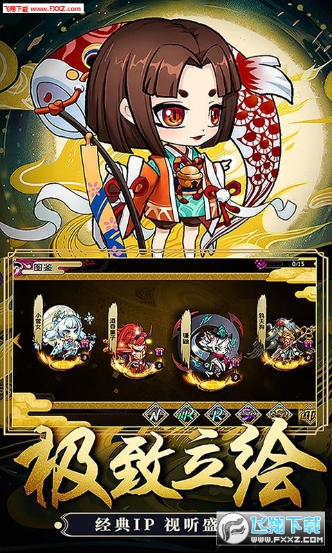 疯妖记无敌神权商城内购版(图1)