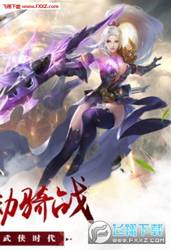 弑龙浩劫最新手游(图2)