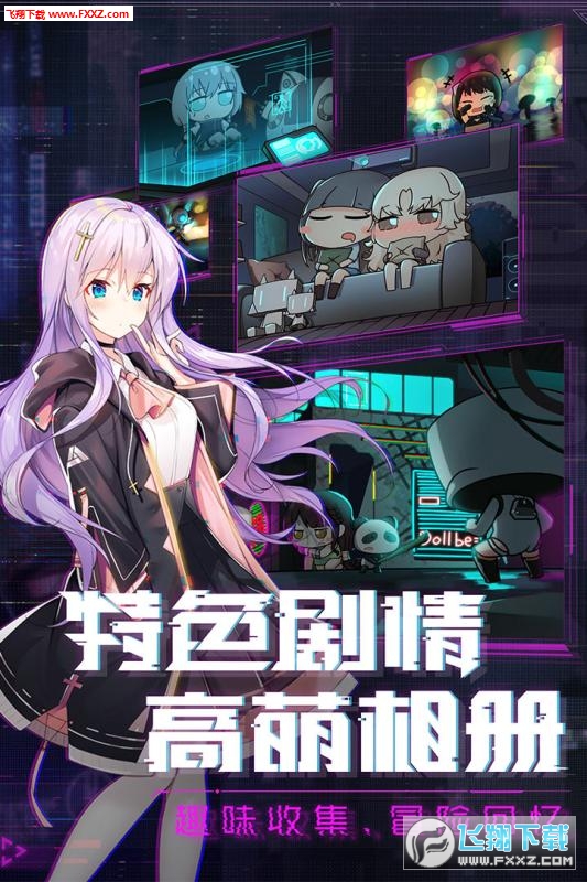 魂器学院特别版(图1)