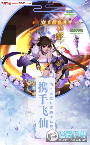 云梦行官方正式版(图2)
