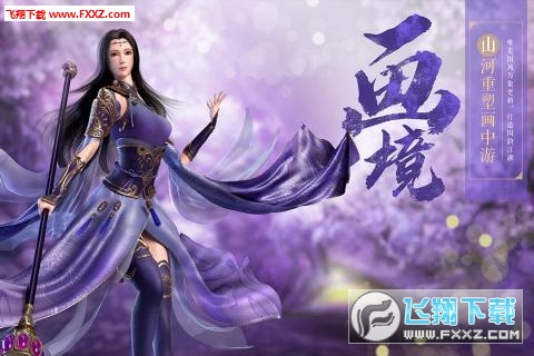 绿色征途免费月卡版(图2)