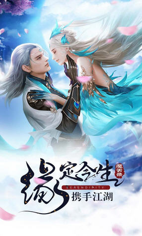 魔天录最新版(图3)
