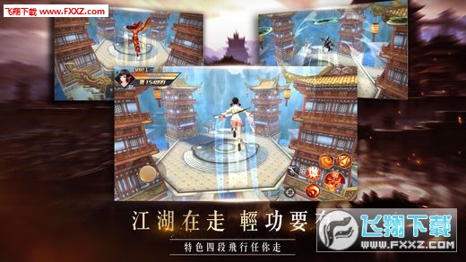 倾城之战变态版(图3)