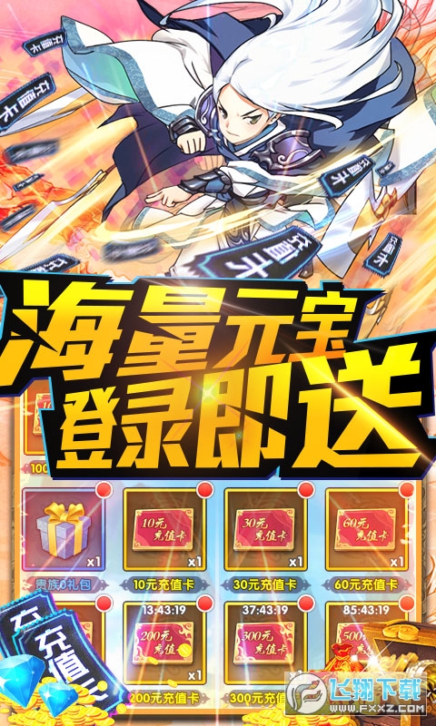 武当剑送300连抽版(图1)