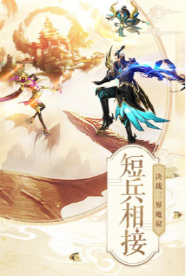 一剑问心手游(图2)