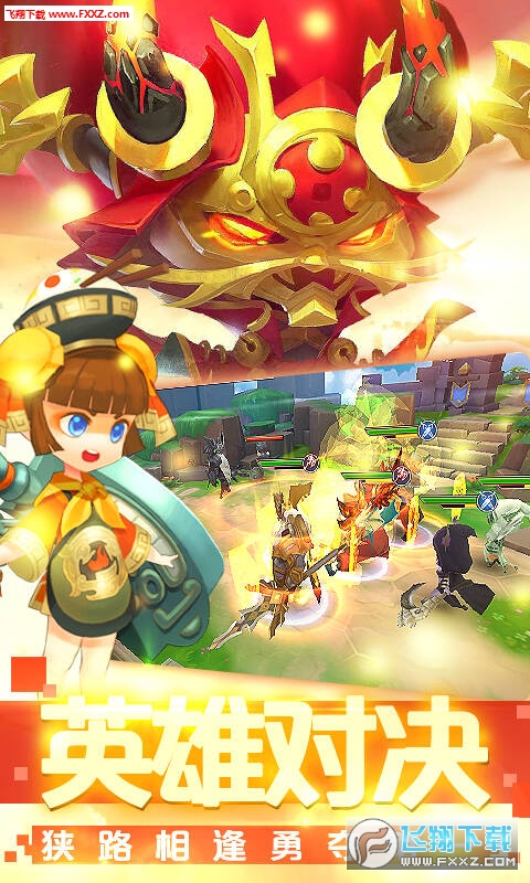 滚动迷城BT手游(图2)