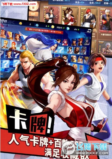 蒸汽拳皇觉醒变态爽玩版(图1)