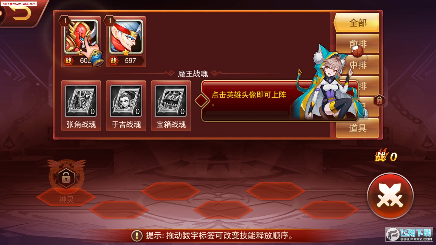 光荣时刻手游(图2)