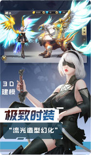 深渊高爆版手游官方版(图3)