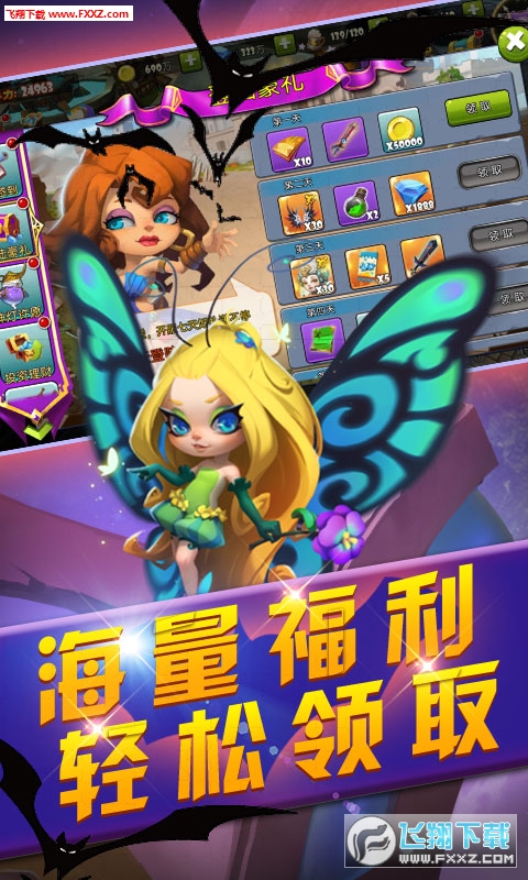 疯神之战无限版(图1)