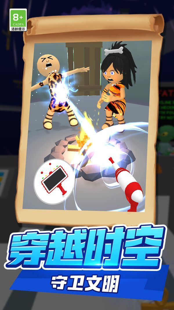 汪星人冲鸭(图1)