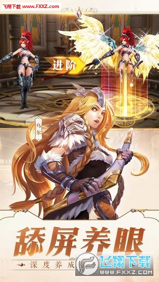 女神次元手游(图2)