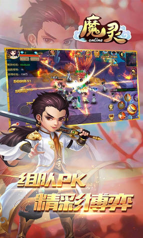 魔灵online礼包版(图1)