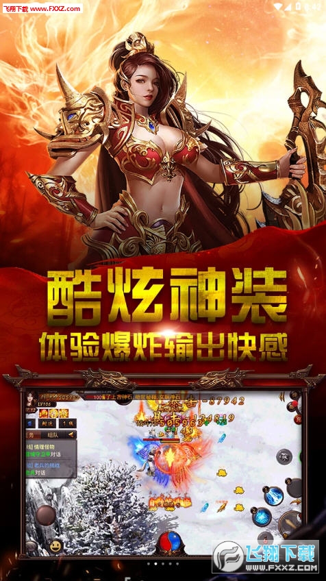 武胜官方手游(图3)