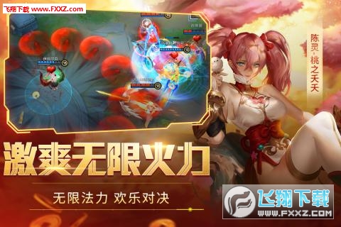 时空召唤搜狗渠道版(图1)