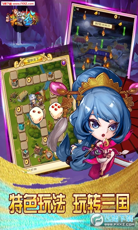 头铁主公手游(图3)