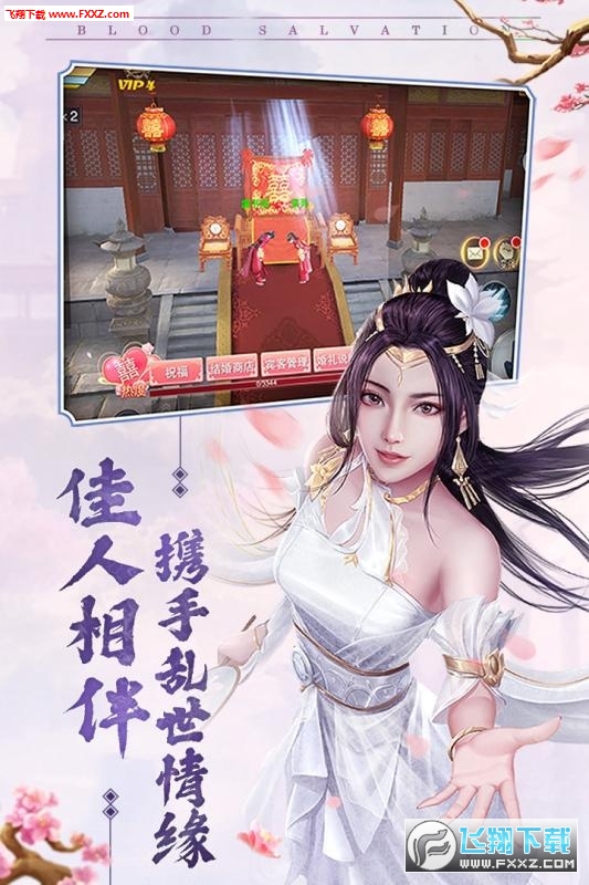 大宋少年志满v版(图1)